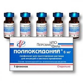 Полиоксидоний (Polyoxidonium), лиофилизат для приготовления раствора для внутримышечного и подкожного введения, лиофилизат для приготовления раствора для инъекций и местного применения, суппозитории для вагинального или ректального введения, суппозитории ректальные