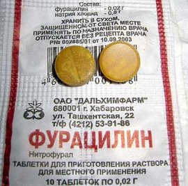 Нитрофурал (Nitrofural), аэрозоль для наружного применения, мазь для наружного применения, раствор для наружного применения, раствор для наружного применения [спиртовой], таблетки для приготовления раствора для местного применения