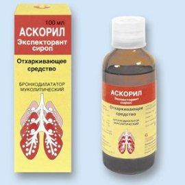 Бромгексин+Гвайфенезин+Сальбутамол (Bromhexine+Guaifenesin+Salbutamol), Сальбутамол, Бромгексин, Гвайфенезин, сироп
