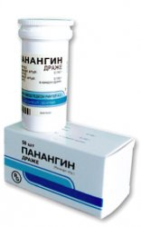 Калия и магния аспарагинат (Aspartic acid, magnesium and potassium salt), раствор для внутривенного введения, раствор для инфузий, раствор для инъекций, таблетки, таблетки покрытые оболочкой